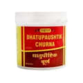 Dhatupaushtik Churna // 100 GM