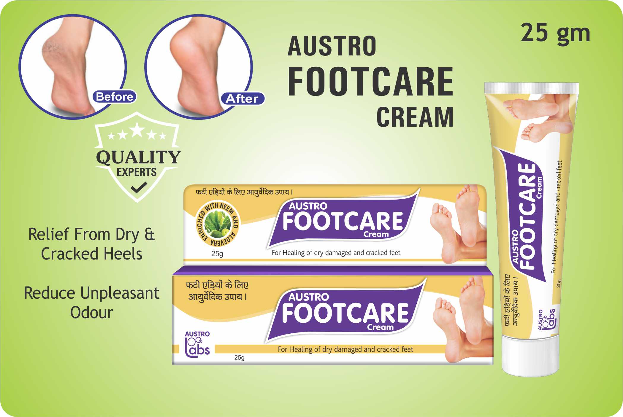Austro Footcare Cream