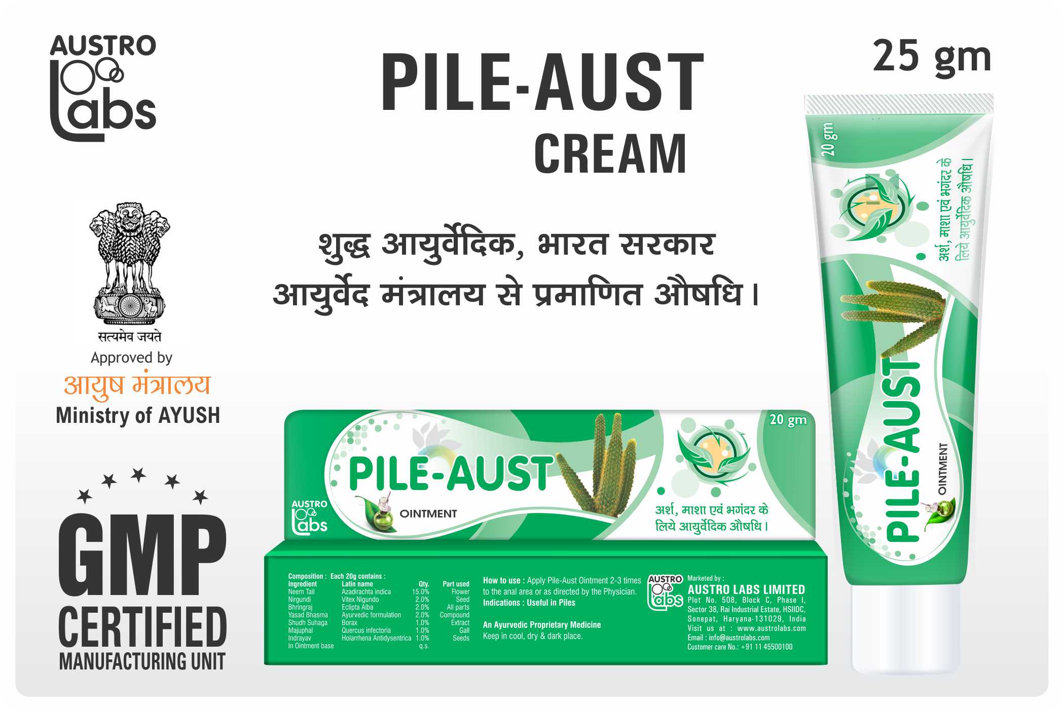 Pile-Aust Cream