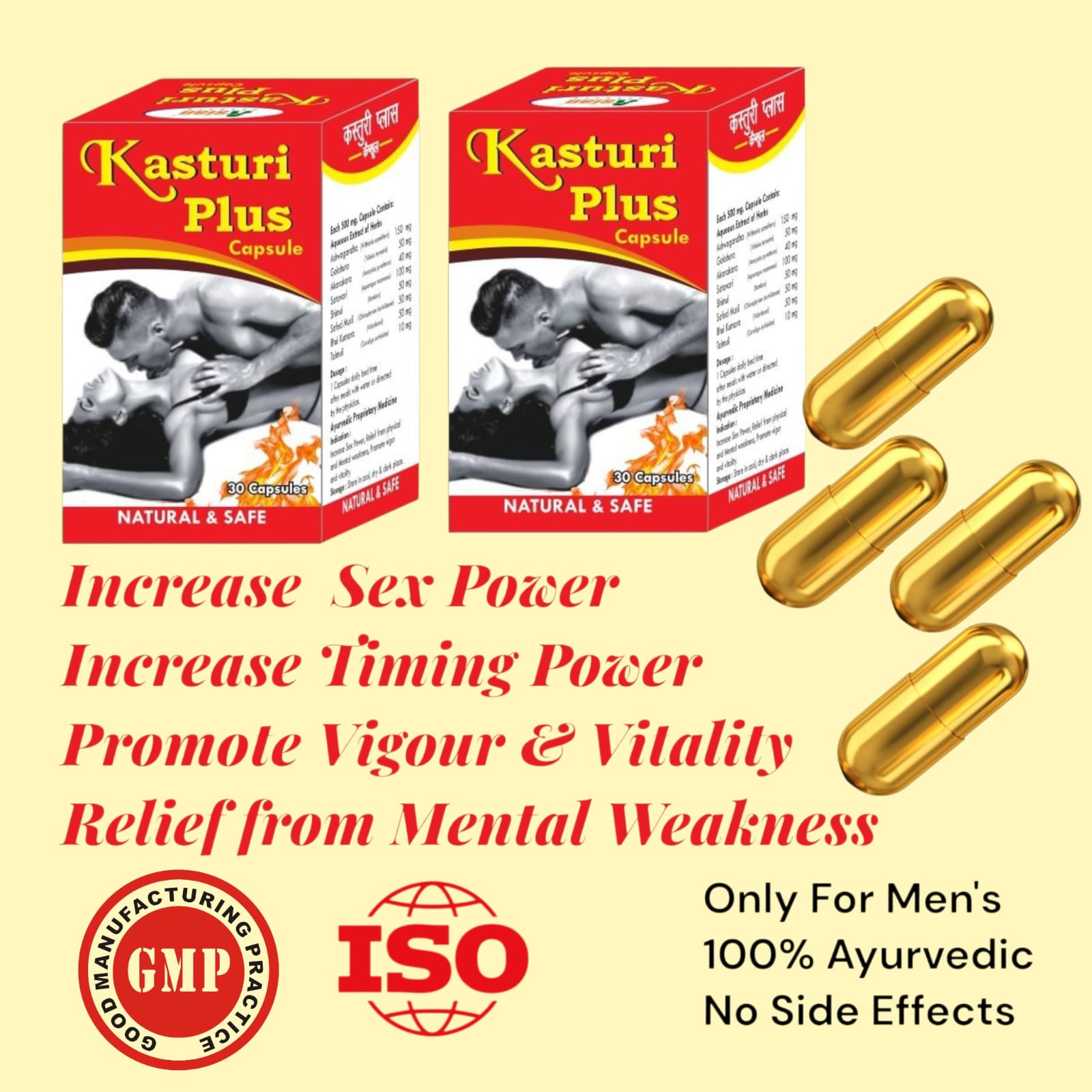 ”KASTURI PLUS” – Herbal Capsule For Improve Strength And Stamina ( Pack of 2 )